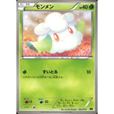 モンメン 003/014 BK 草 ポケモンカードゲームBW バトル強化デッキ ビリジオン